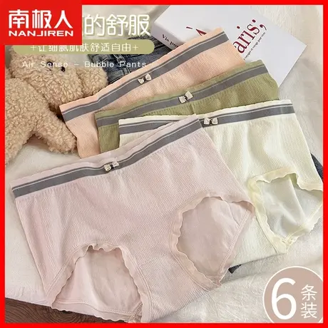 内裤女士纯棉抗菌裆高腰收腹提臀夏季薄款透气女生无缝大码短裤HS商品大图
