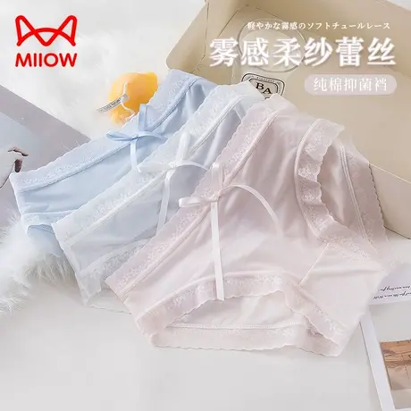 猫人内裤女士纯棉抗菌裆夏季凉感薄款无痕冰丝性感少女生三角短裤商品大图