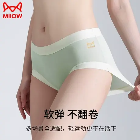 猫人莫代尔内裤女纯棉抗菌全棉裆夏季薄款无痕透气少女生三角短裤商品大图