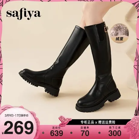 Safiya/索菲娅2023炸街CHIC酷飒英伦长筒靴不过膝粗跟厚底骑士靴图片