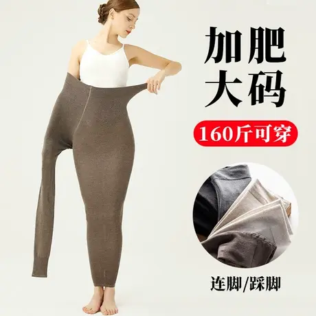 加肥加长大码连裤袜女春秋冬季薄款中厚打底连体袜裤胖妹妹mm女孩图片