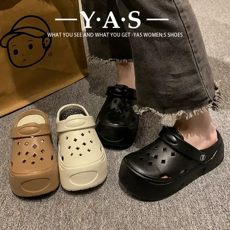 洞洞鞋女款沙滩eva厚底防滑2024新款踩屎感海边凉拖鞋女夏季外穿商品大图