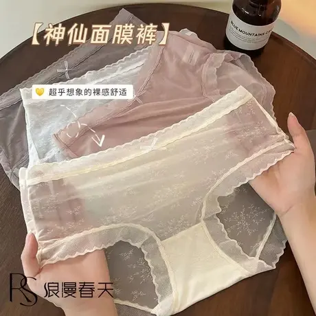 内裤女中腰蕾丝无痕棉底裤新款时尚夏季薄款短裤头图片