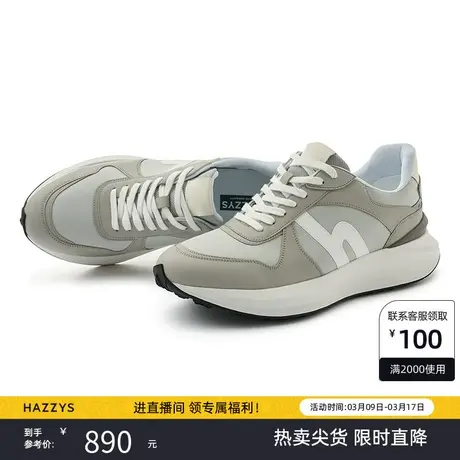 Hazzys哈吉斯新款男鞋时尚休闲男士运动鞋活力系带增高鞋子男潮流商品大图