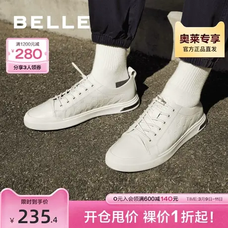 百丽男撞色真皮休闲鞋秋季新商场同款牛皮小白板鞋百搭7LW01AM2商品大图