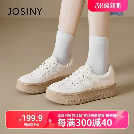 卓诗尼2024年春季新款厚底系带小白鞋平底鞋休闲板鞋女款商品大图