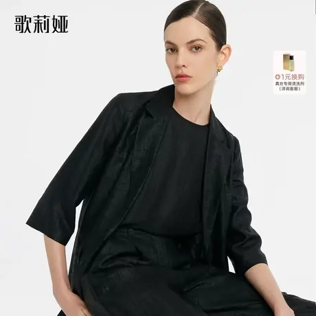换购｜歌莉娅春季新品香云纱西装1C3L6M800图片