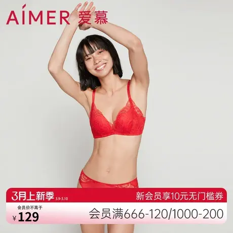 【涟涟有鱼好事将近】爱慕内裤女红品蕾丝中腰三角裤AM226941图片