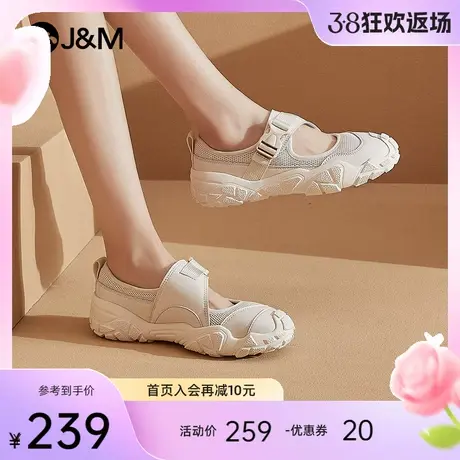快乐玛丽沙滩鞋女海边夏季2024年新款平底网布透气休闲运动凉鞋女图片