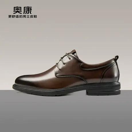 【官方直营】奥康2023春季新款正装皮鞋男商务德比鞋真皮橡胶底图片