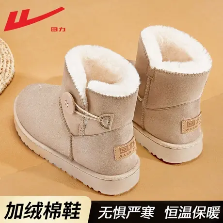 回力雪地靴女款2023新款冬季加绒加厚保暖靴子皮毛一体雪地棉鞋女图片