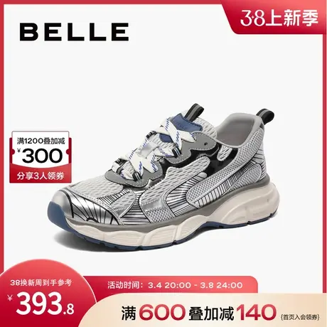 百丽潮酷撞色舒适户外休闲鞋男鞋透气轻便运动风老爹鞋A1290CM3图片
