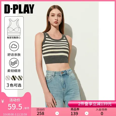 DPLAY【惠品】休闲灰色圆领无袖一体式胸垫高弹针织背心小衫女图片
