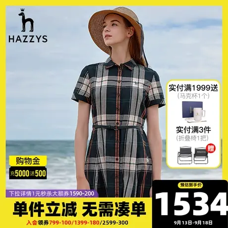 Hazzys哈吉斯新款女士复古格纹翻领短袖中长款连衣裙潮流夏季裙子图片