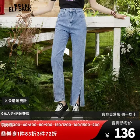 妖精的口袋开叉直筒微喇牛仔裤女2024春季新款宽松百搭ins长裤潮商品大图