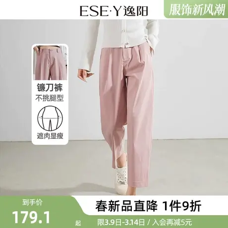 逸阳2024年春新款镰刀裤女九分哈伦运动宽松休闲显瘦气球裤小个子商品大图