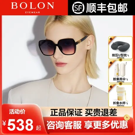 BOLON暴龙眼镜24新品轻薄大框美颜墨镜防紫外偏光太阳镜女BL5082图片