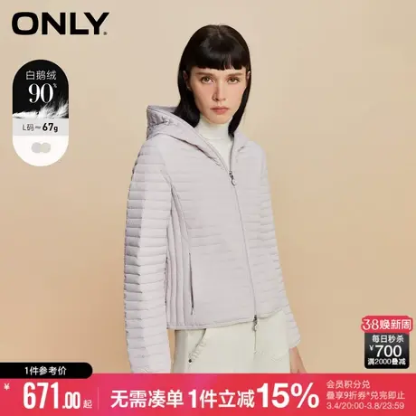 【鹅绒服】ONLY冬季修身轻暖短款夹克轻薄款羽绒服女|123423054商品大图