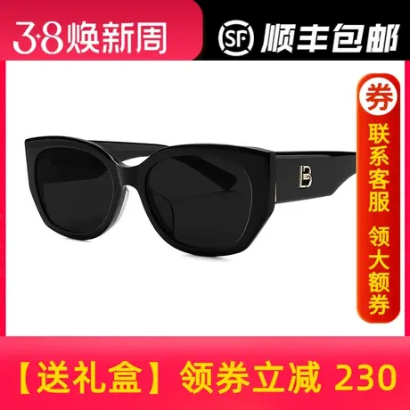 BOLON暴龙眼镜2024新品猫眼偏光镜防晒太阳镜修颜百搭墨镜 BL3195图片
