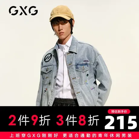 【新款】GXG男装 2021春生活蓝色卡通翻领牛仔夹克外套GC121842A图片