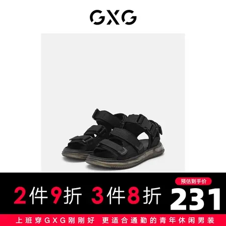 【龚俊心选】GXG男鞋发泡软底防滑凉鞋户外海边沙滩鞋男士凉拖鞋商品大图