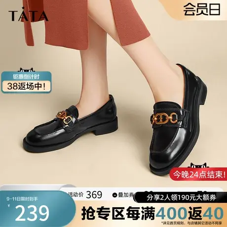 Tata他她经典英伦乐福鞋女复古豌豆扣小皮鞋春季奥莱新款7US20CM2商品大图