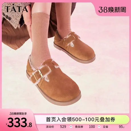 Tata他她奶黄面包毛毛鞋女外穿加绒冬季勃肯鞋棉鞋2023新DWBE1DM3图片