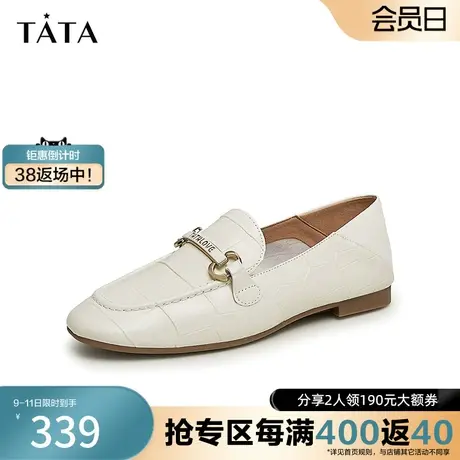 Tata/他她2023秋商场同款牛皮时尚百搭乐福鞋女新款7QC38CA3奥莱图片