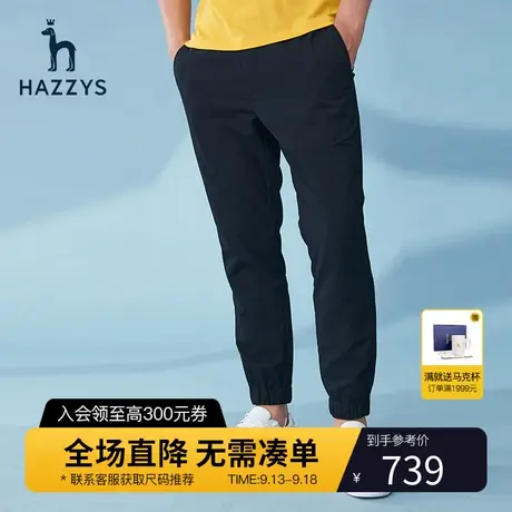 Hazzys哈吉斯春夏新款裤子男韩版潮流男士长裤束脚裤灰色运动裤男图片