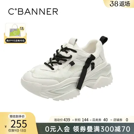千百度女鞋春季新款网面舒适透气潮流简约休闲厚底老爹鞋女跑步鞋图片