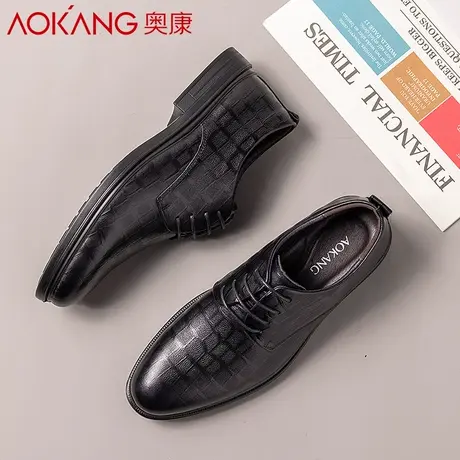 奥康男鞋春秋季新款商务正装男士皮鞋休闲真皮系带结婚新郎鞋男款图片