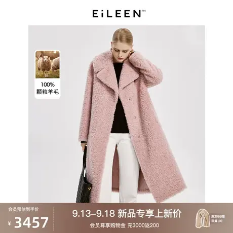 【意大利设计】朗姿纯羊毛复古显瘦女外套2023年冬季新款皮草大衣图片