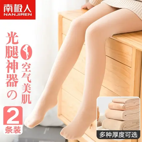 女童光腿神器春秋款厚丝袜肉色打底裤秋冬连裤袜天鹅绒白色舞蹈袜图片