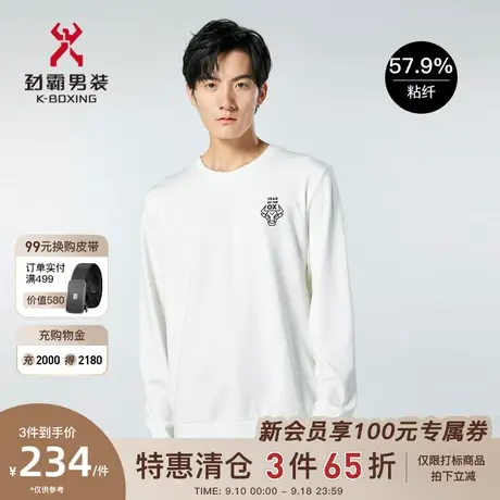 劲霸男装男士春季新款图案印花简约清爽帅气卫衣外套CTWG1301图片