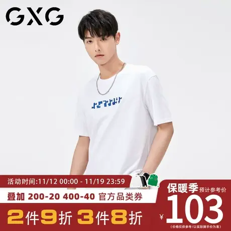 【新品】GXG男装 夏季【纯棉】新品创意字母印花纯棉T恤休闲短袖商品大图