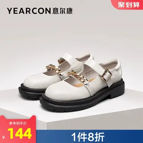 意尔康官方旗舰店女鞋玛丽珍鞋平底一字带百搭时尚outlets图片