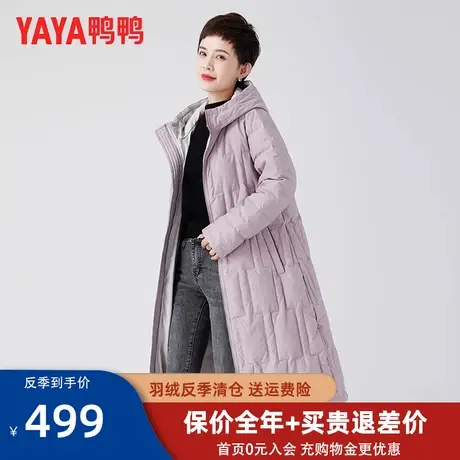 鸭鸭羽绒服女士长款冬2022新款中长款时尚百搭妈妈过膝洋气外套ZY图片
