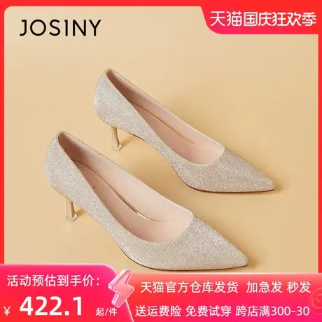 【卓诗尼官方】2022春新款时尚高跟鞋通勤百搭单鞋礼服鞋婚鞋女鞋图片