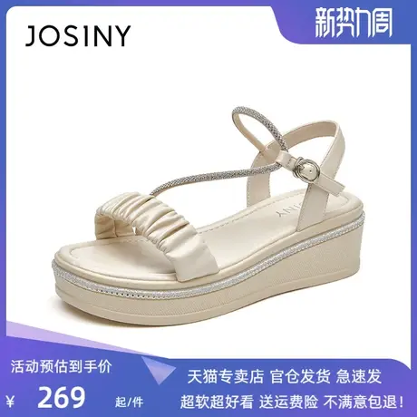卓诗尼鞋子女2023年夏季新款百搭凉鞋厚底坡跟软底女鞋图片