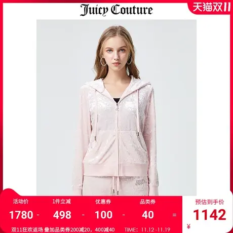 Juicy Couture橘滋外套女2023秋冬新款运动丝绒夹克女天鹅绒外套图片