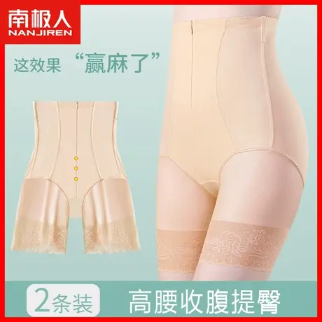 提臀收腹内裤女高腰强力收小肚子塑身收跨产后塑形束腰夏季薄款DF商品大图