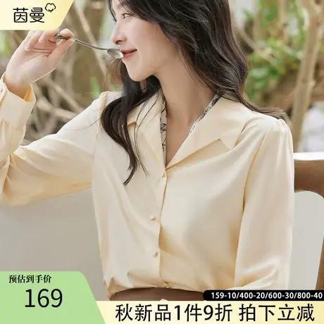 茵曼官方旗舰店别致漂亮小衫2023小个子衬衫上衣女夏款外穿防晒图片
