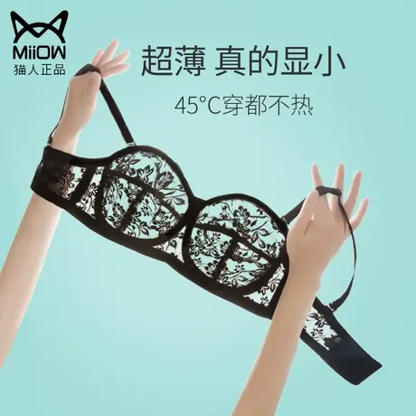 内衣女夏季薄款大胸显小胸无痕美背心缩胸神器防下垂收副乳文胸罩图片