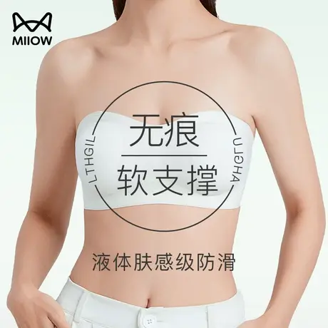 猫人无肩带抹胸内衣女防滑聚拢小胸夏季无痕隐形美背裹胸文胸罩薄商品大图
