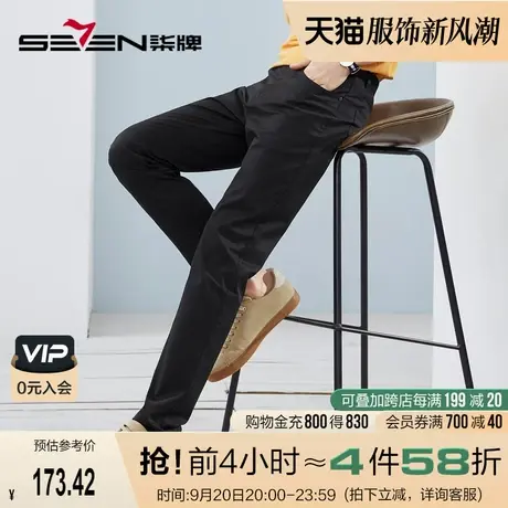 【五袋裤】柒牌休闲裤男士2023春夏新款时尚休闲字母印花直筒长裤图片