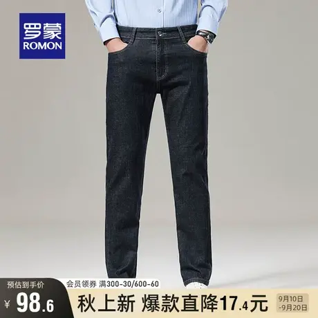 罗蒙男士商务加厚牛仔裤2023秋季新款简约百搭舒适弹力直筒休闲裤图片