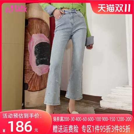 妖精的口袋镶钻浅色微喇牛仔裤女2023春夏季新款小个子显瘦九分裤商品大图