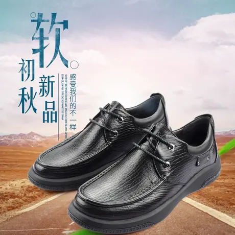 Camel/骆驼男鞋秋季新品商务日常休闲软面舒适羊皮皮鞋A203155929商品大图