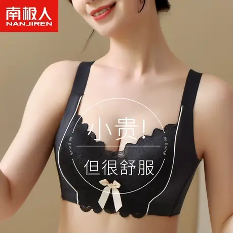 内衣女小胸聚拢显大调整型上托防下垂文胸收副乳春夏美背蕾丝胸罩图片