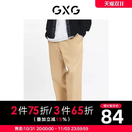 GXG男装 秋季时尚潮流休闲青年款卡其色直筒长裤GC102012H商品大图